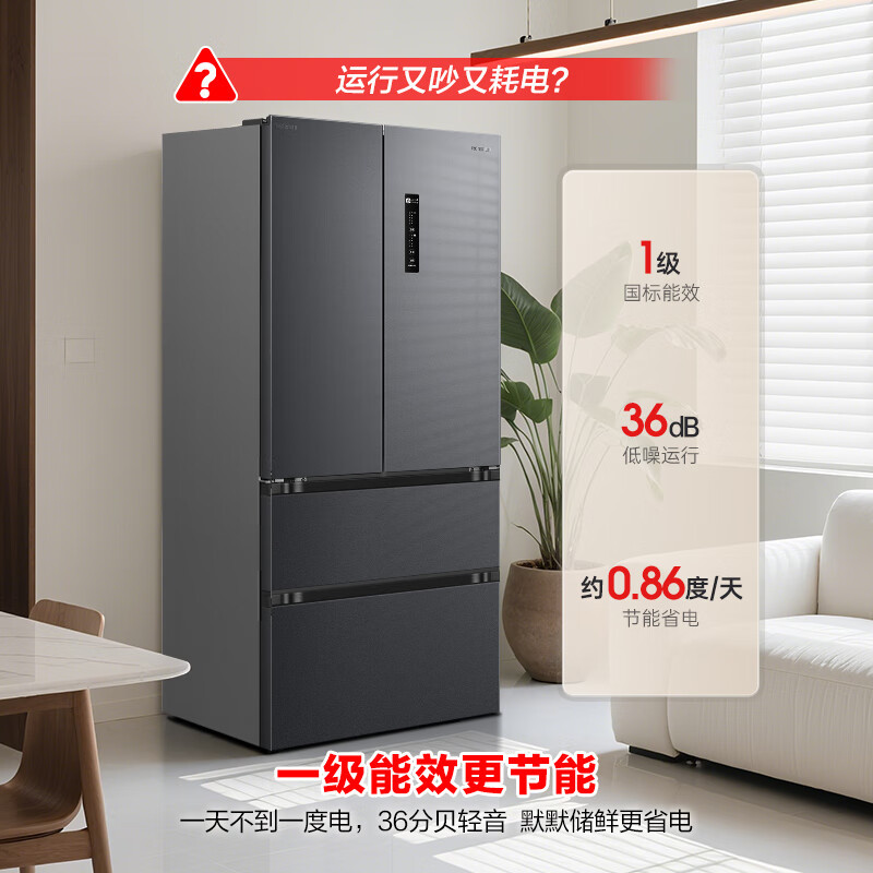 容声 BCD-520E30FNLAE 520升超大容量法式四开门多门家用电冰箱超薄一级能效抗菌净味风冷无霜高清大图
