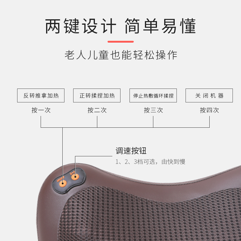 康仆肩颈椎按摩器理疗全身电动仪家用肩部腰部颈肩热敷枕头神器