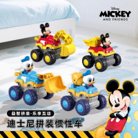 迪士尼米奇益智拼装工程车惯性翻斗车挖机唐老鸭男孩生日礼物3750