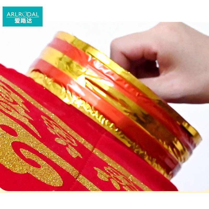 爱路达 铁口绸缎灯笼100#直径约65cm/个高清大图