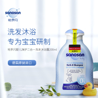 哈罗闪婴儿净护二合一洗发沐浴露 200ml