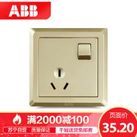ABB开关插座 德逸珍珠金 16A一开三孔带开关空调插座AE228-PG