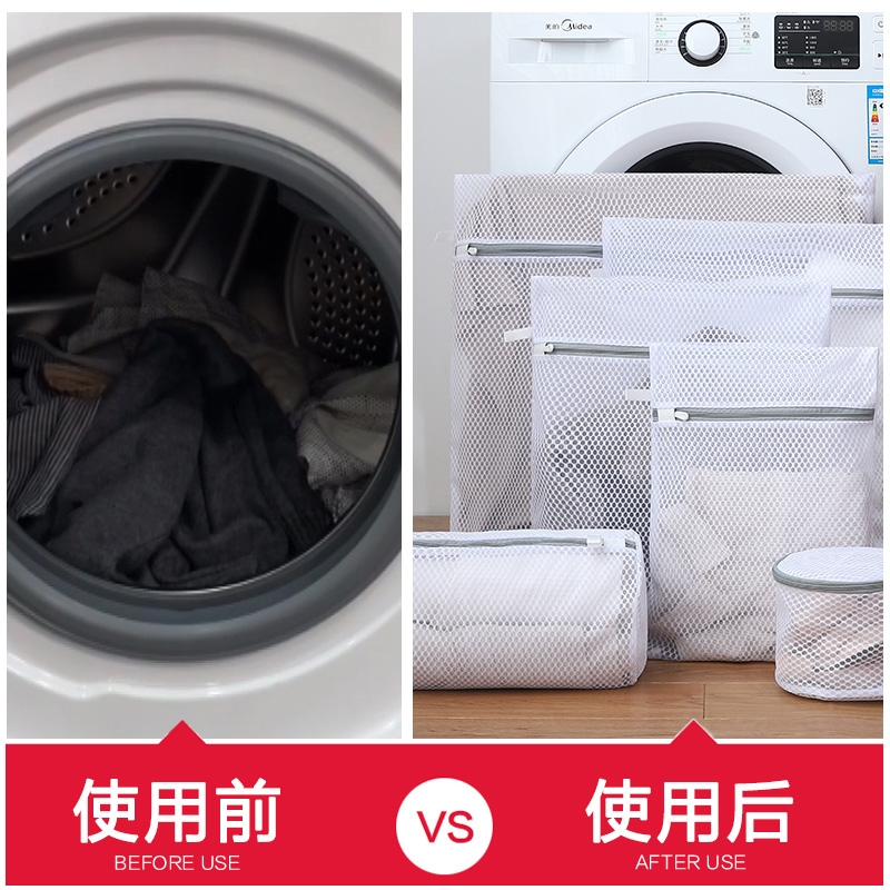 [补贴10%]洗衣机专用防变形洗衣袋毛衣羊毛衫内衣护洗袋细网洗衣服过滤网袋高清大图