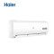 海尔(Haier) KFR-35GW/B0MCA81 变频冷暖 一级能效 1.5匹壁挂式空调