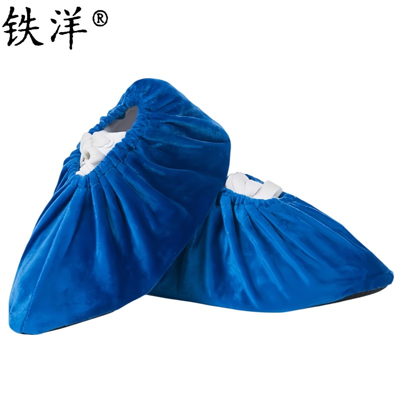 铁洋 多色绒布鞋套 TY-X11 双高清大图