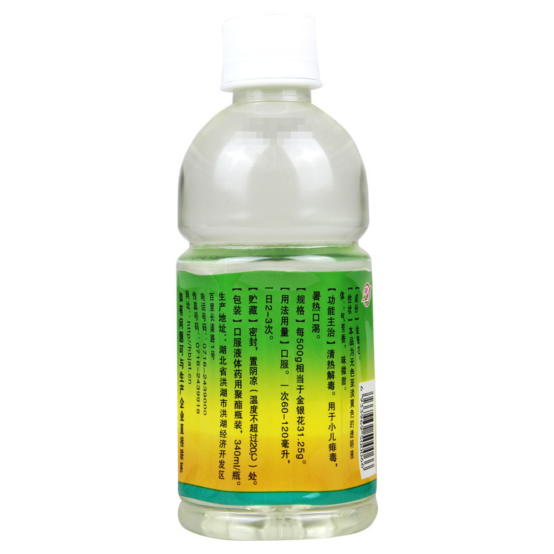 [5瓶]洪康 金银花露340ml/瓶*5瓶清热解毒用于小儿痱毒暑热口渴
