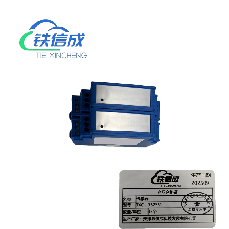 铁信成 传感器 TXC - 332S51 个高清大图