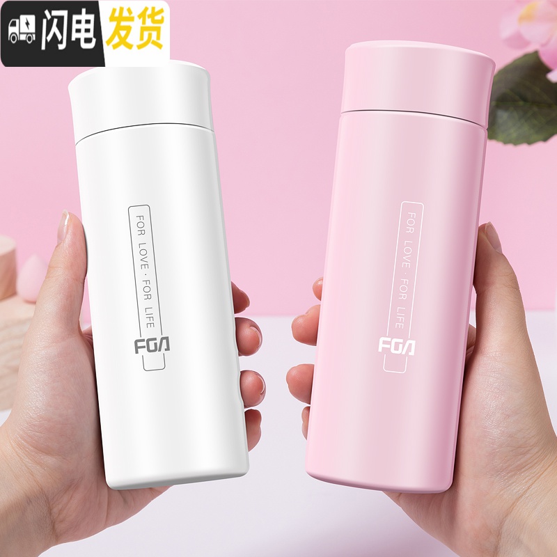 三维工匠小容量保温杯女士小号水杯时尚便携简约小巧迷你茶杯子300 樱粉色高清大图