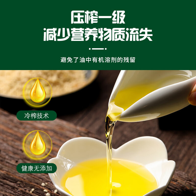 海天亚麻籽油2.5L大容量轻烟少腻冷榨营养好油水滴壶高清大图