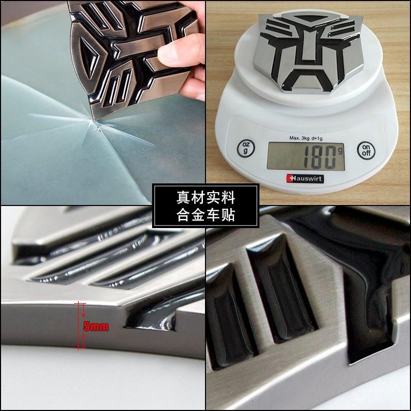 变形金刚汽车车贴 个性创意车身装饰用品3D立体汽车人金属车贴