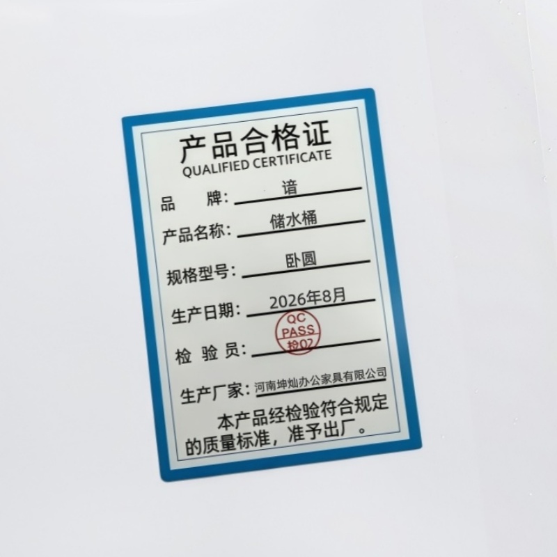谙 储水桶 卧圆 个高清大图