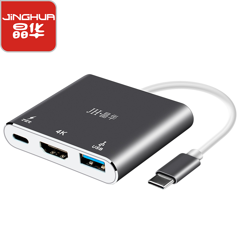 晶华 Type-C扩展坞 华为苹果笔记本电脑USB-C转HDMI/PD/USB3.0高速拓展集成转换器 三合一 Z330高清大图