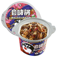 【自嗨锅】自热方便米饭煲仔饭 任选多口味方便 速食即食食品懒人快餐自煮自助自加热自热小火锅米饭 15分钟速熟