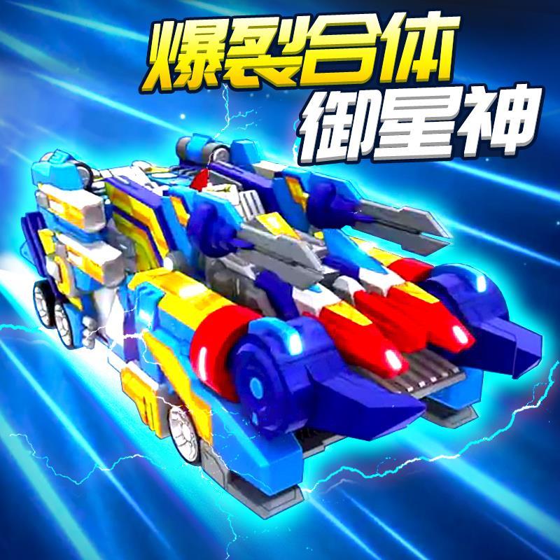 爆裂飞车3玩具套装暴烈4晶片禁断第三季御星神兽神炼狱猎天魄熔岩爆涛