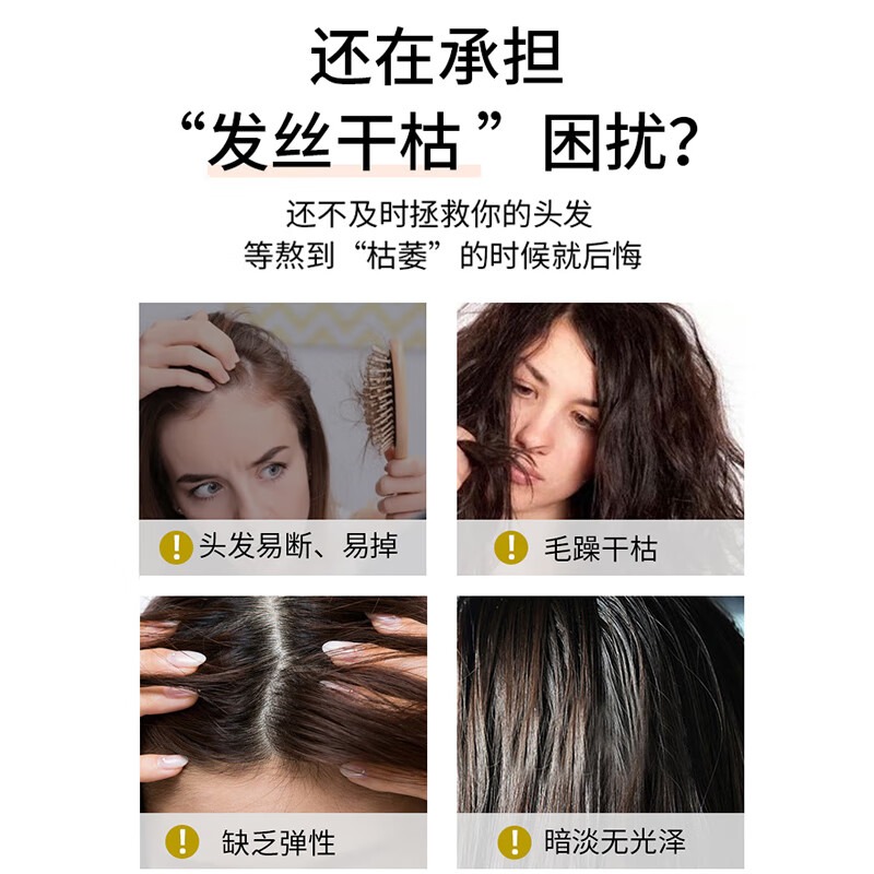 LK 生姜水润丝滑柔顺润发乳260g_高清大图
