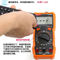 闪电客南京天宇T21家用数字万用表自动量程防烧便携式小型数显万能表 T21A标配加特尖普尖