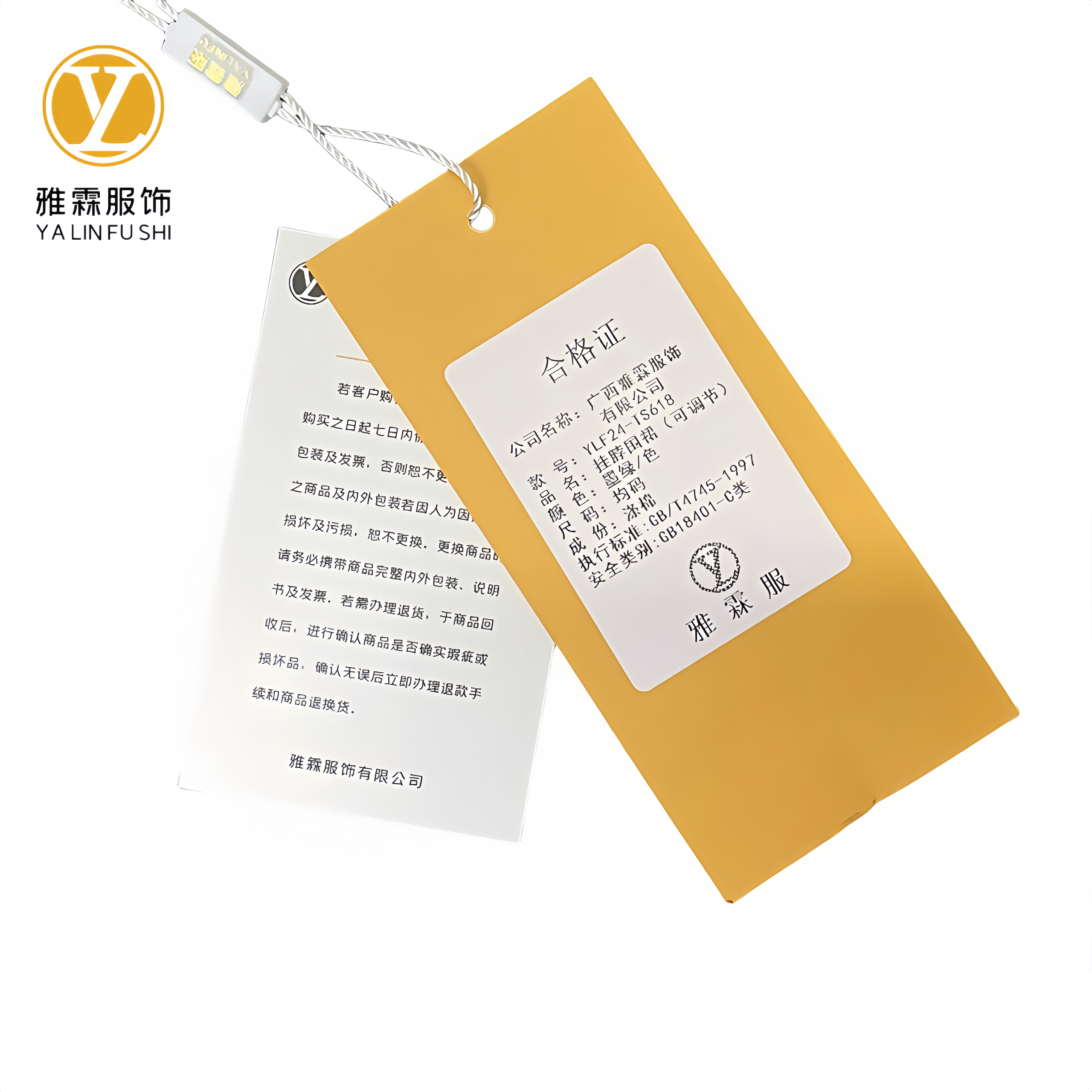 雅霖服 挂脖围裙(可调节)YLF24-TS618 /张高清大图