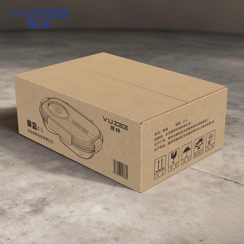 吾梓 餐盒 Z-2 个高清大图