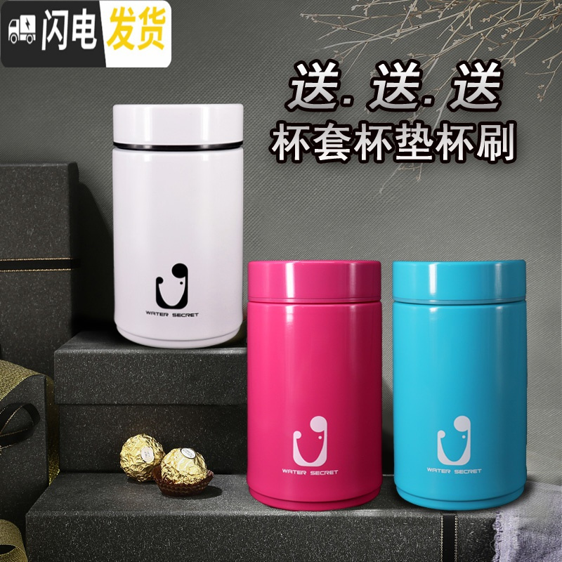 三维工匠双层骨瓷迷你陶瓷内胆时尚保温杯学生水保温杯
