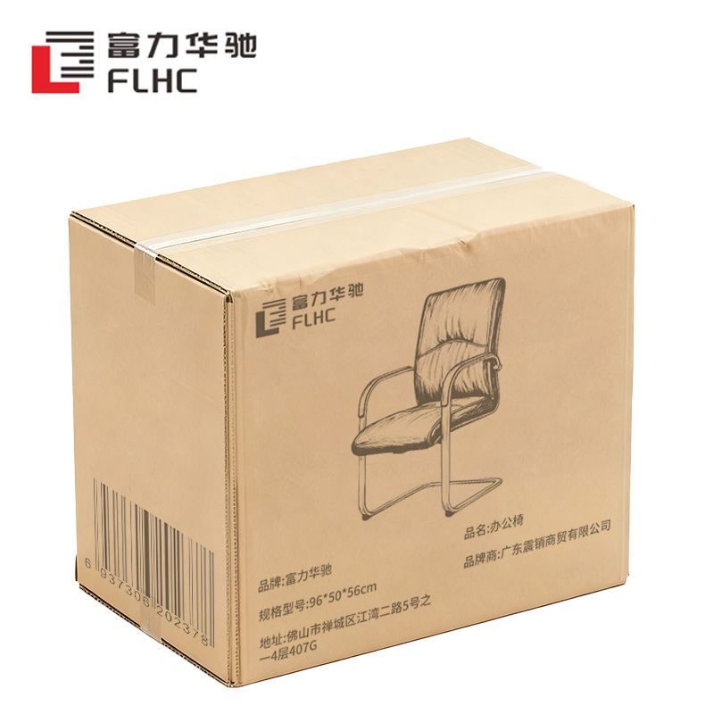 富力华驰 办公椅 96*50*56cm张高清大图