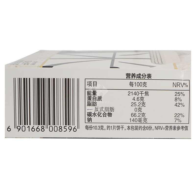 太平米香威化黑米味61.8g