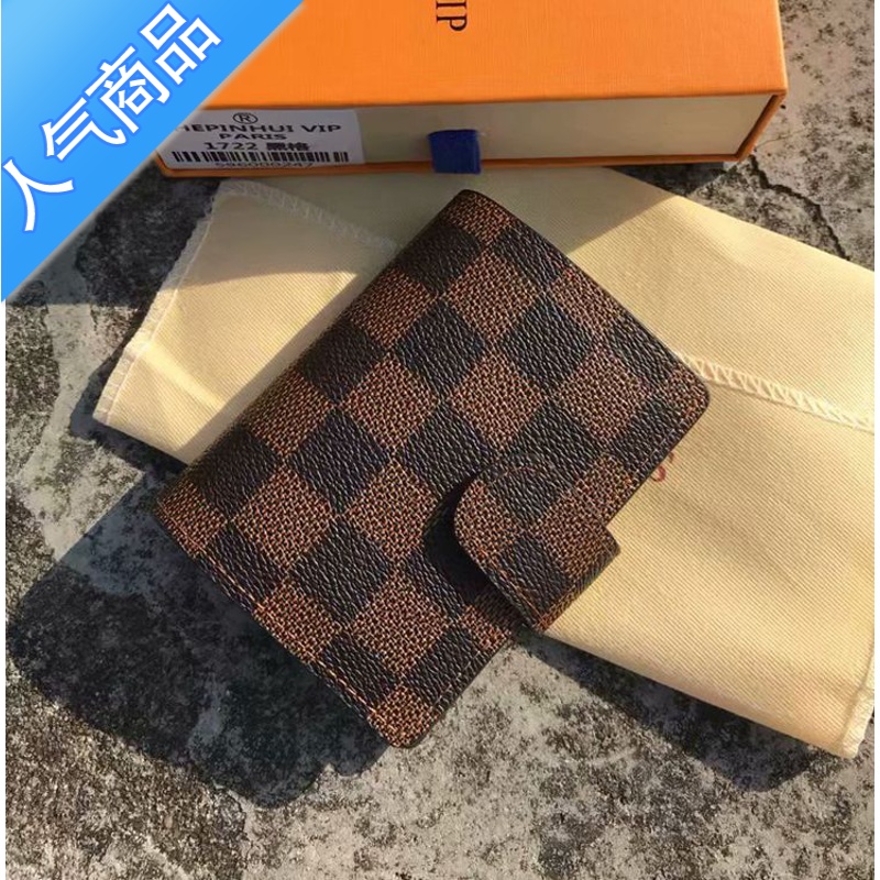 封后日韩格子名片夹男士银行卡包套薄皮套小证件位大容量信用卡 啡色格