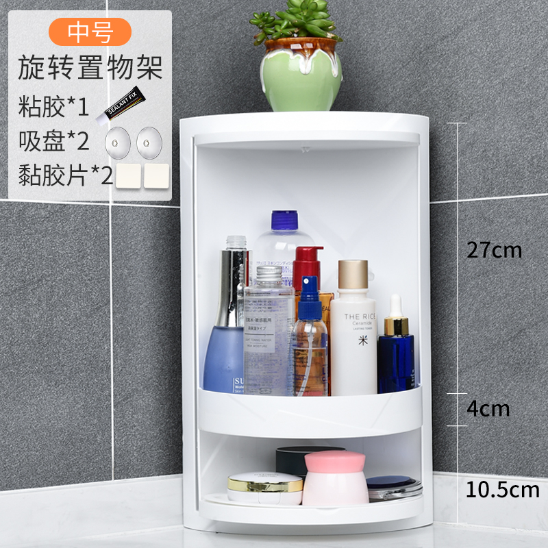 厨房置物架转角落地调料品专用储物柜台面壁挂三角旋转收纳架神器收纳层架三维工匠 【双层】‘北欧白’旋转置物架