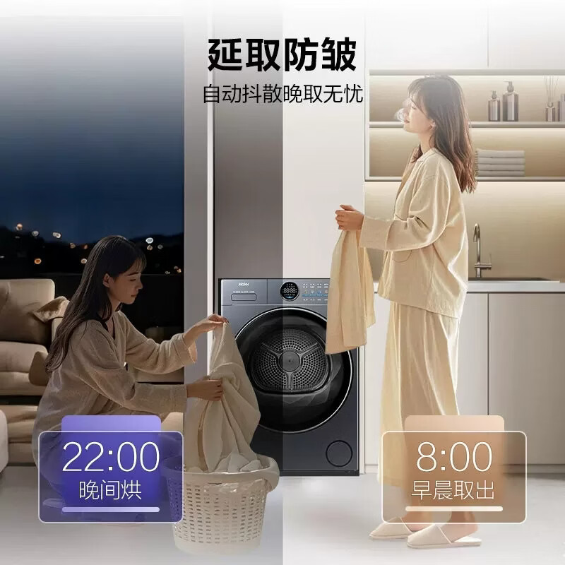 海尔(Haier)GA100-S65DHU1海尔烘干衣机家用双擎热泵除菌螨10公斤大容量高清大图