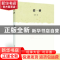 正版 漂·移 张小苏著 北岳文艺出版社 9787537852371 书籍