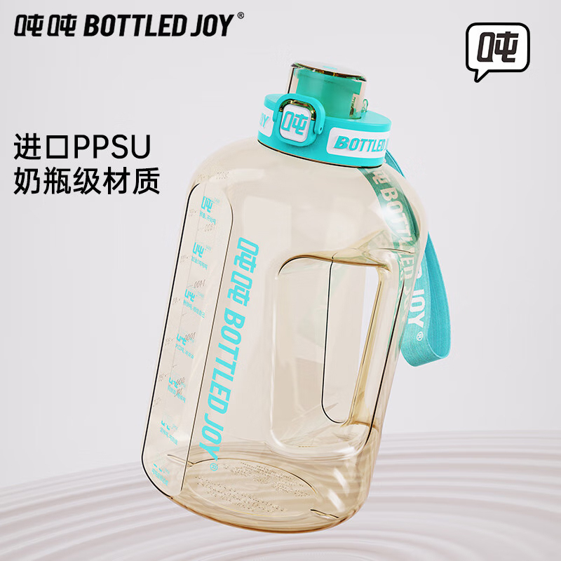 吨吨水杯金箔吨吨运动塑料水杯D1PULS-2.5L(随机发货)