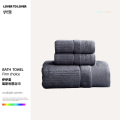 伊伊爱 YBH25220 瑞斯利恩 浴巾 深灰