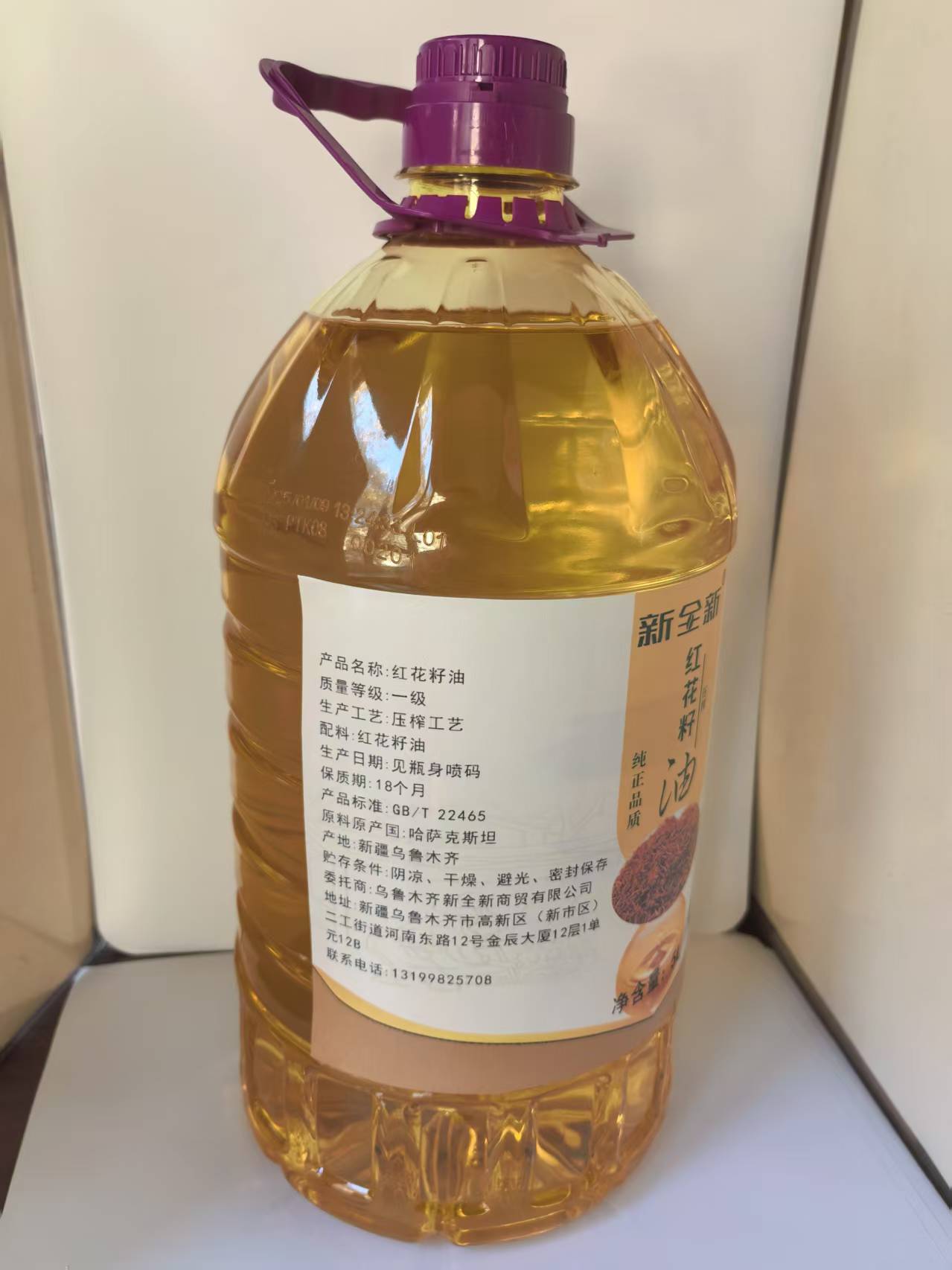 新全新红花籽油5升/桶高清大图