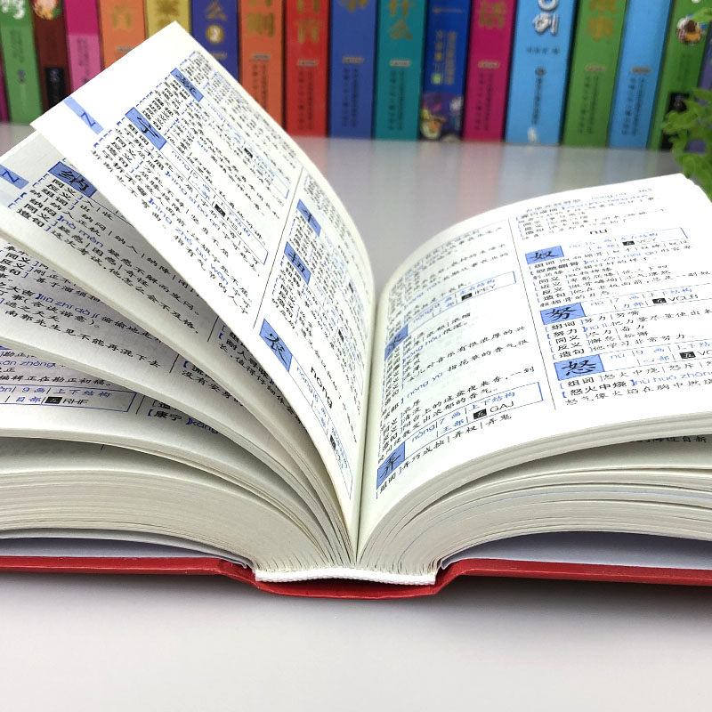 [正版] 中小学生同义近义反义词组词造句成语多音多义字词典辞海版师6-12岁三四五六年级工具书多全功能大全新版字典高清大图