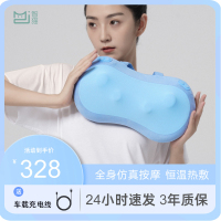 智猫 颈椎按摩器充电背部腰部按摩仪肩颈神器多功能靠垫按摩枕揉捏多色可选