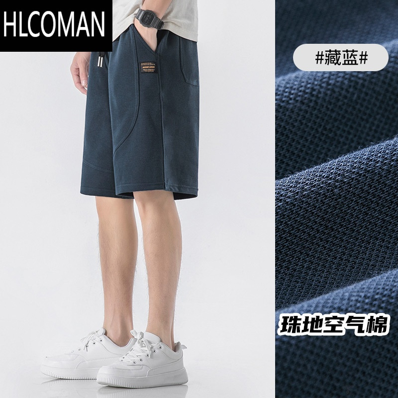 HLCOMANWOODSOON休闲短裤男士夏季新款针织五分裤男潮牌百搭宽松运动中裤