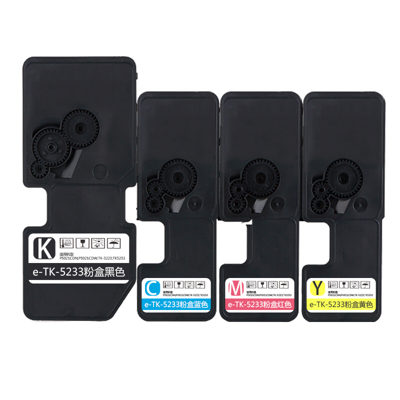 e代经典 TK-5233墨粉盒蓝色 适用京瓷KYOCERA P5021cdn P5021cdw M5521cdn彩色