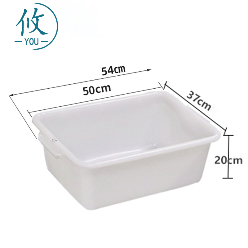 攸白色安检筐54*37*20cm个高清大图