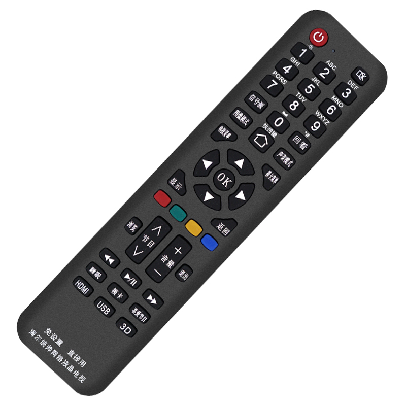 万能haier海尔液晶网络电视机遥控器海尔电视通用遥控器原装款