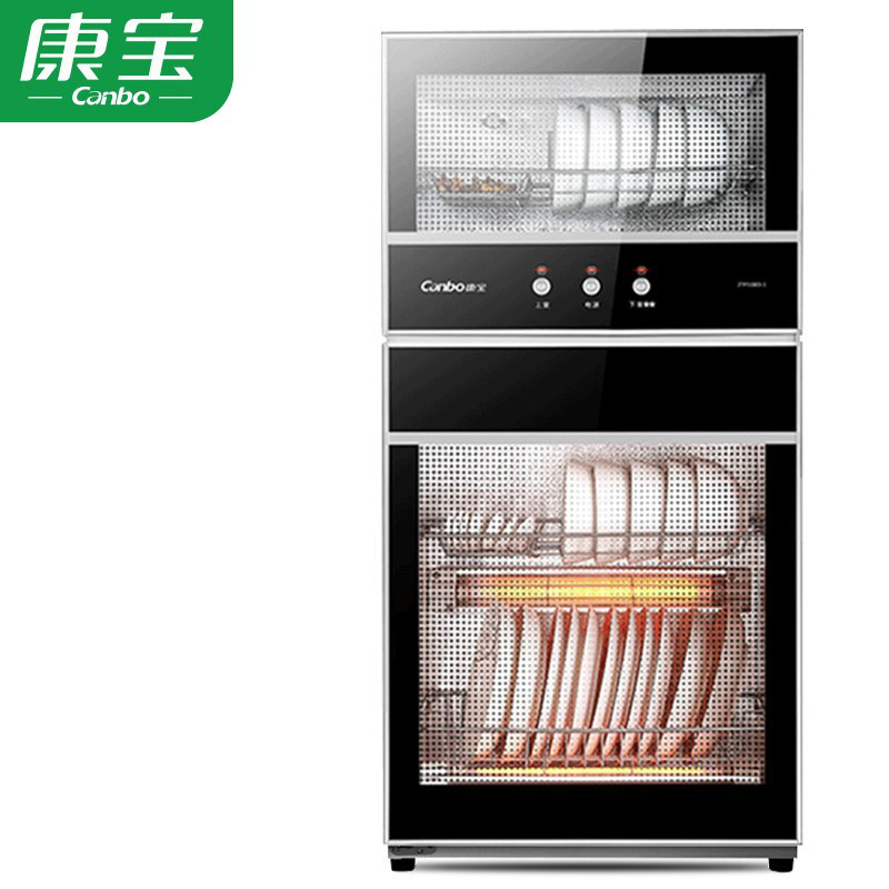 康宝(Canbo)消毒柜家用立式小型碗筷柜厨房消毒碗柜高温柜式迷你双层臭氧碗筷柜红色黑色餐具柜企业价团购精美设计 XDZ