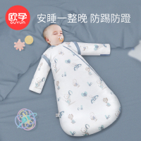 欧孕睡袋婴儿秋冬季纯棉加厚四季通用款神器儿童一体式宝宝防踢被