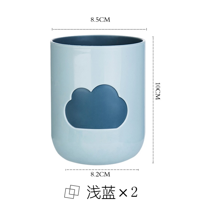 云朵形塑料牙刷杯刷牙杯子创意家用牙缸杯简约洗漱杯漱口杯 三维工匠 浅蓝色(2个装)