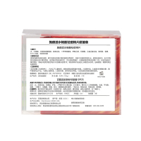 施颜适Stridex水杨酸祛痘棉片套装(55片+6ml)控油收缩毛孔抗痘痘闭口 滋养润唇