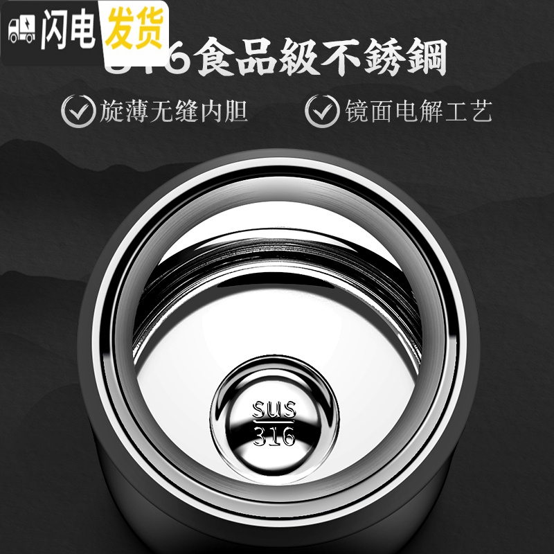 三维工匠茶水分离杯保温杯316不锈钢泡茶杯水杯便携男士女 [尊享版]优雅红高清大图