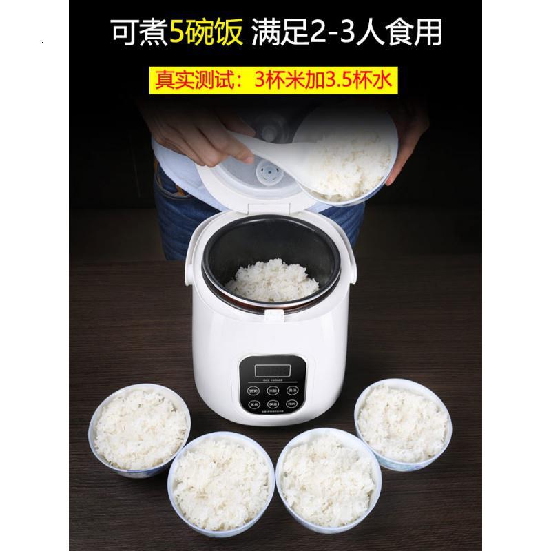 车载电饭煲电饭锅家车两用小汽车时光旧巷2-3人户外家用大货车车用12V 24V微电脑版[配1米点烟器线]