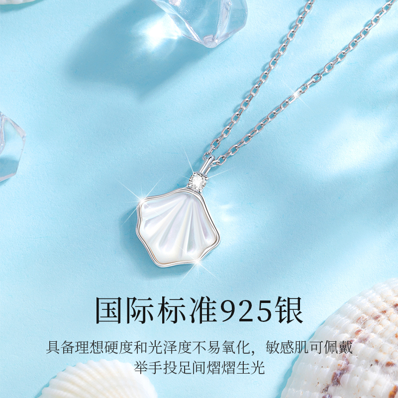 鑫铂尼七夕情人节礼物一辈子银项链时尚饰品女生老婆生日礼物送女朋友闺蜜情侣结婚纪念珠宝首饰平安夜圣诞节高清大图