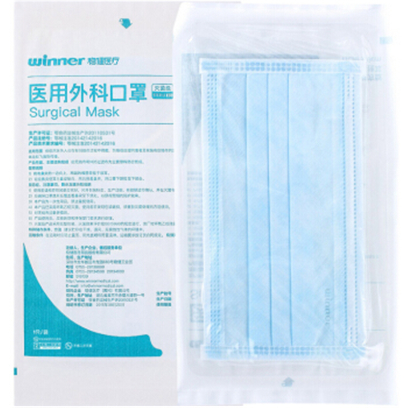 稳健（Winner）一次性医用外科无菌级口罩 细菌过滤率大于95% 独立包装50只/盒