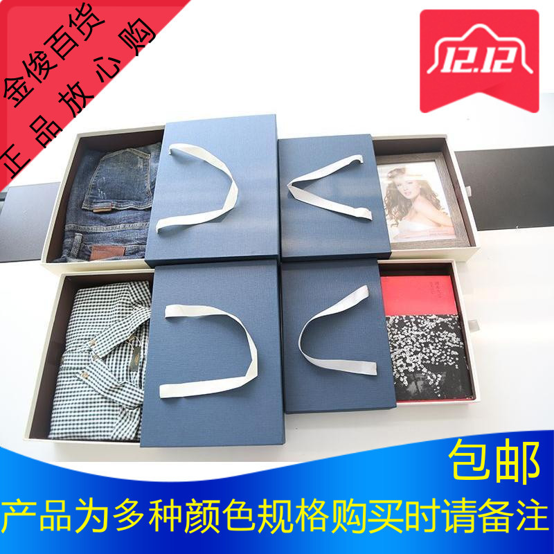 礼品盒长方形文艺小清新丝巾围巾相框包装盒手拎礼盒抽屉式礼物盒