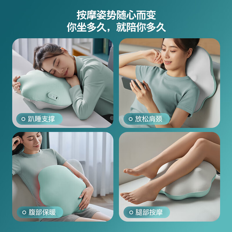 飞利浦(PHILIPS)腰部按摩器按摩抱枕靠枕办公室靠垫无线热敷腰背按摩靠垫肩颈椎腰背部按摩送朋友生日礼物3113B高清大图