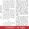 [醉染正版]本草纲目正版李时珍全6册礼盒装 绸面精装中医书籍中医四大名著中药学养生书 本草纲目黄帝内经大全中草药图谱书