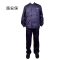路安保阻燃工作服全棉制电焊工作服套
